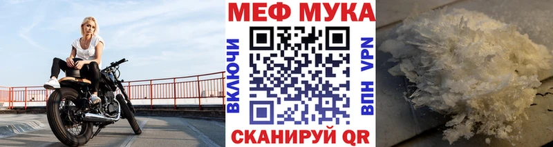 mega ССЫЛКА  наркошоп  Иваново  МЕФ VHQ 