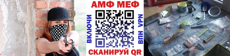 МЕТАМФЕТАМИН пудра  Иваново 