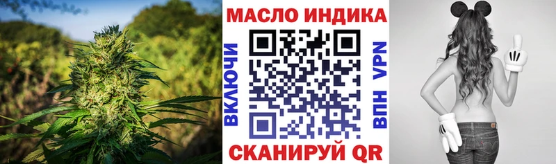 ТГК вейп Иваново