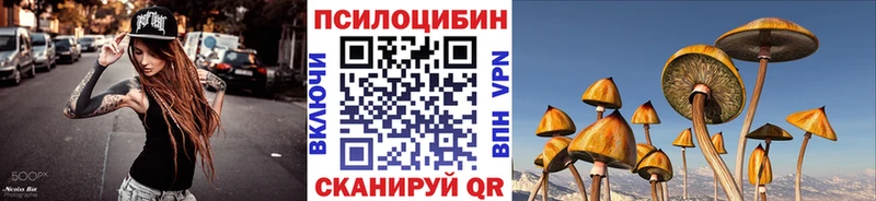 Галлюциногенные грибы ЛСД  купить наркотик  Иваново 